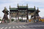 Datong
