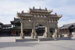 Brama przy taoistycznej 艣wi膮tyni Chunyang w Datongu.