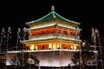 Xi'an, Wieża Dzwonu