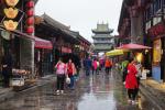 Ulica w Pingyao, w głębi Wieża Dzwonu.